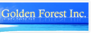 Golden Forest Inc./ゴールデンフォレストインク