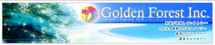 Golden Forest Inc. ŐVITeNmW[ ō̃oAt[ ŗǂ̃GRW[